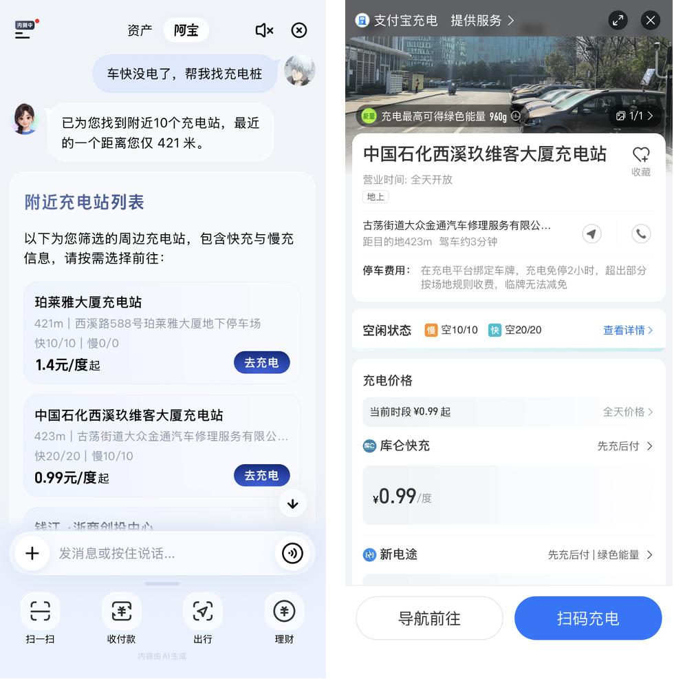 AI告别聊天框，从回答问题走向完成任务-第3张图片-世界杯直播-世界杯直播观看-官方最新链接-V3.6.9