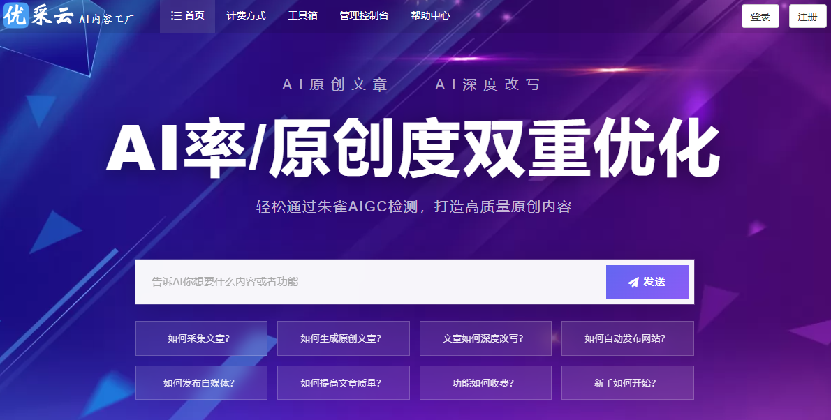 A test article pushed at 2026-05-20 21:04:35-第1张图片-世界杯直播-世界杯直播观看-官方最新链接-V3.6.9