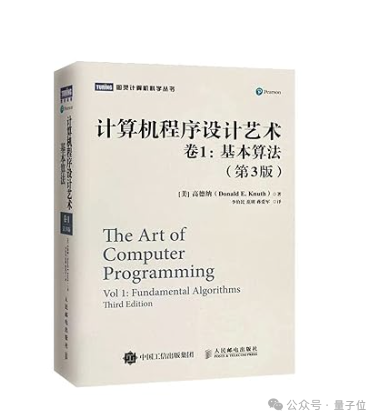 88岁图灵奖得主高德纳惊呼:Claude破解了我30年未解的数学难题-第2张图片-世界杯直播-世界杯直播观看-官方最新链接-V3.6.9 88岁图灵奖得主高德纳惊呼:Claude破解了我30年未解的数学难题-第2张图片-世界杯直播-世界杯直播观看-官方最新链接-V3.6.9