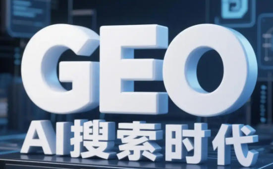 AI品牌植入四步法：让大模型记住并推荐你的产品-第2张图片-世界杯直播-世界杯直播观看-官方最新链接-V3.6.9
