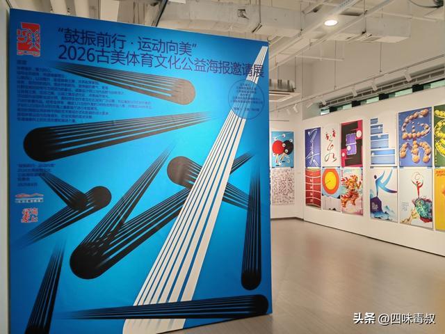 2026世界杯赛程：熬夜看球还是影院观赛？-第6张图片-世界杯直播-世界杯直播观看-官方最新链接-V3.6.9