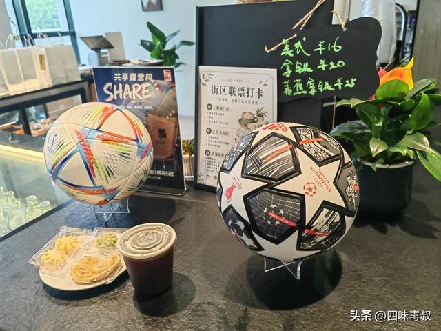2026世界杯赛程：熬夜看球还是影院观赛？-第7张图片-世界杯直播-世界杯直播观看-官方最新链接-V3.6.9