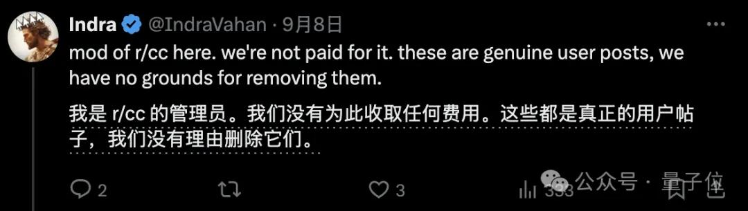 Claude遭开发者怒斥退订：模型悄悄变差还浪费用户时间-第7张图片-世界杯直播-世界杯直播观看-官方最新链接-V3.6.9