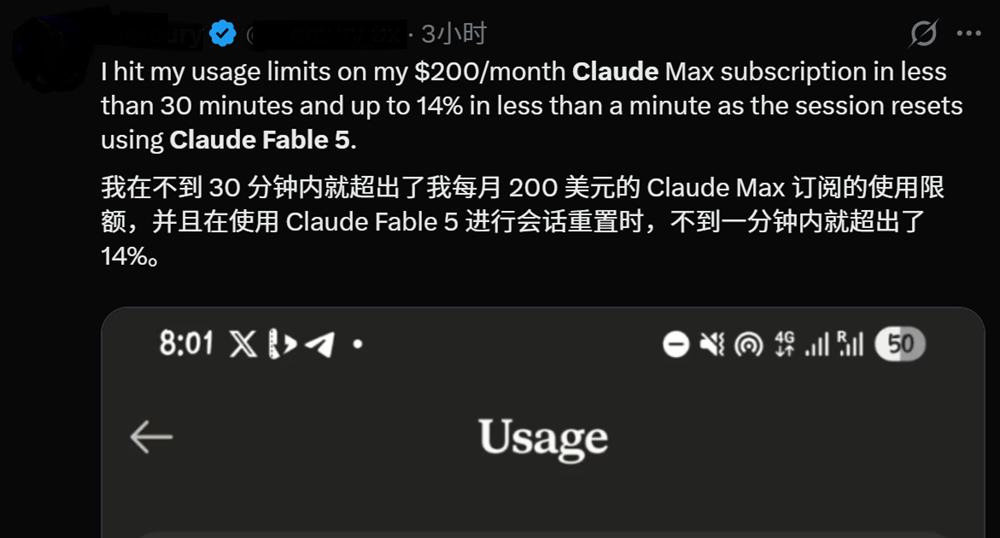 Claude发布新一代旗舰模型，Mythos级Claude Fable（寓言） 5及Claude Mythos（神话） 5上线-第3张图片-世界杯直播-世界杯直播观看-官方最新链接-V3.6.9