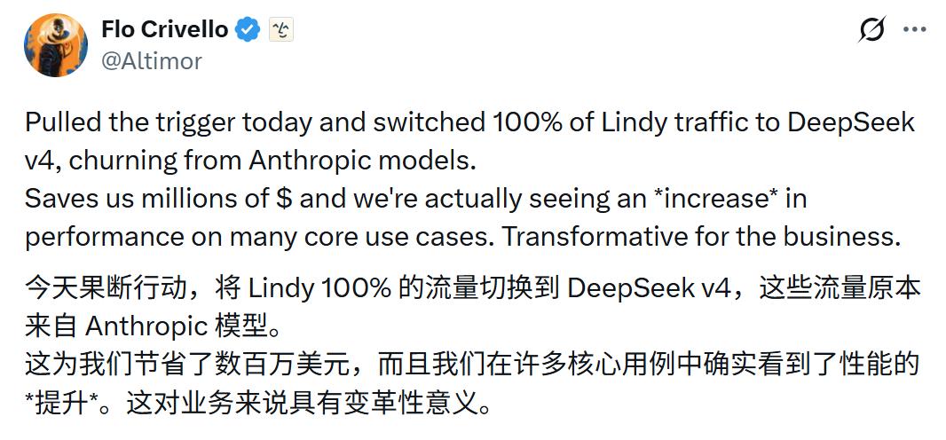 “使用克劳德比发工资还贵？转行！”花了9个月的时间。这家AI公司改用DeepSeek后，CEO直言：迁移工作量增加了100倍，但一年节省了数百万美元。-第2张图片-世界杯直播-世界杯直播观看-官方最新链接-V3.6.9