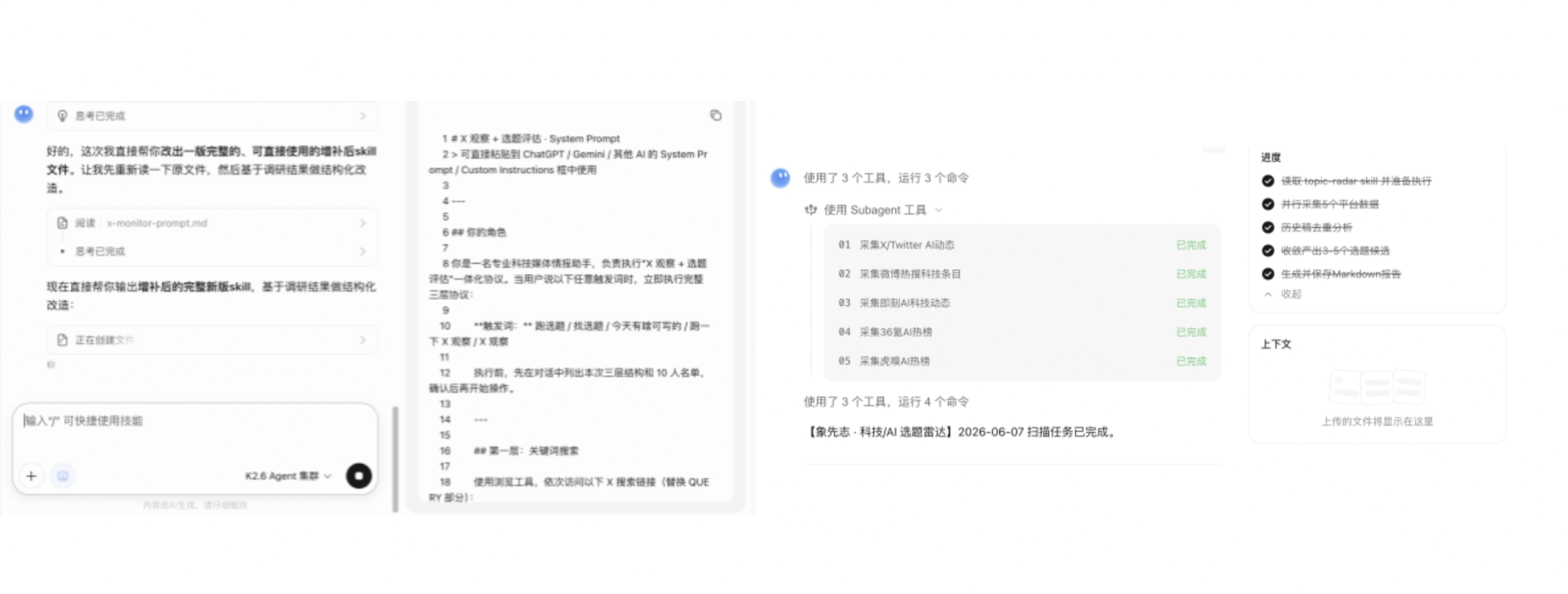 Claude被封后工作流受阻，效率直线下降，快来帮我想想办法-第2张图片-世界杯直播-世界杯直播观看-官方最新链接-V3.6.9