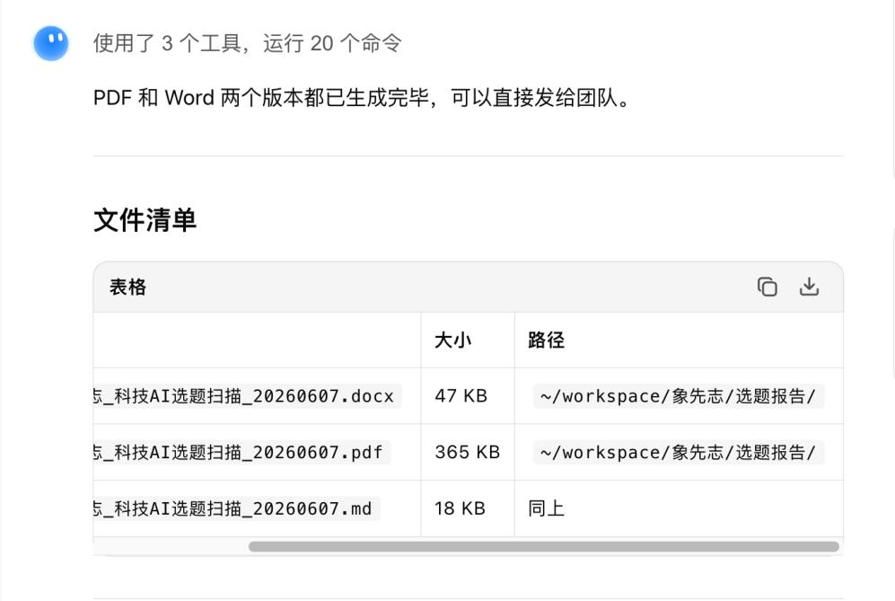 Claude被封后工作流受阻，效率直线下降，快来帮我想想办法-第3张图片-世界杯直播-世界杯直播观看-官方最新链接-V3.6.9