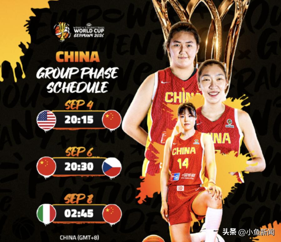 2026年世界杯直播看女篮,央视和FIBA高清渠道最稳-第1张图片-世界杯直播-世界杯直播观看-官方最新链接-V3.6.9 2026年世界杯直播看女篮,央视和FIBA高清渠道最稳-第1张图片-世界杯直播-世界杯直播观看-官方最新链接-V3.6.9