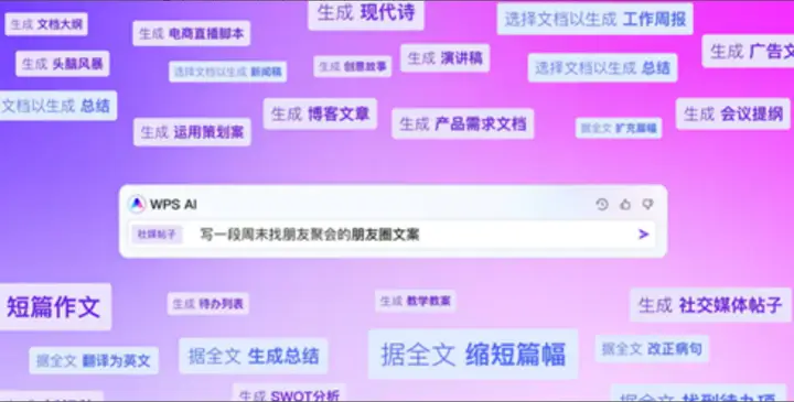 ChatGPT热度退潮：用户新鲜感消失，流量下载双下滑-第4张图片-世界杯直播-世界杯直播观看-官方最新链接-V3.6.9