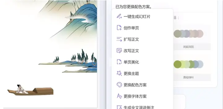 ChatGPT热度退潮：用户新鲜感消失，流量下载双下滑-第6张图片-世界杯直播-世界杯直播观看-官方最新链接-V3.6.9