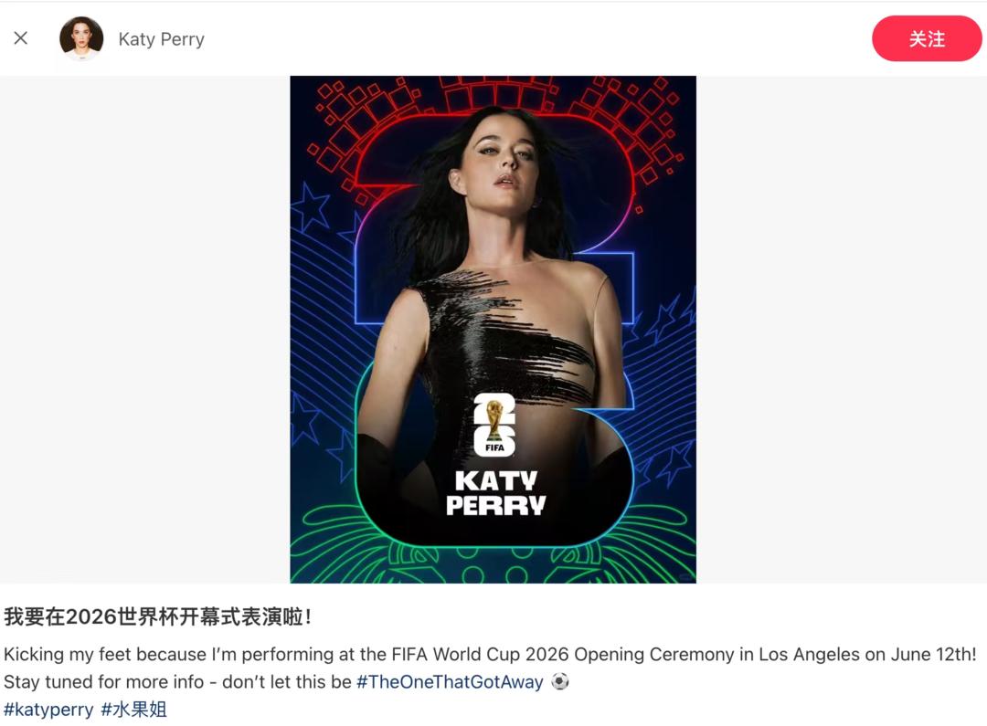 2026世界杯三场开幕式,打破百年传统-第3张图片-世界杯直播-世界杯直播观看-官方最新链接-V3.6.9 2026世界杯三场开幕式,打破百年传统-第3张图片-世界杯直播-世界杯直播观看-官方最新链接-V3.6.9