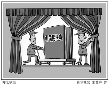 AI换脸侵犯肖像权？民法典草案回应你的新烦恼-第1张图片-世界杯直播-世界杯直播观看-官方最新链接-V3.6.9