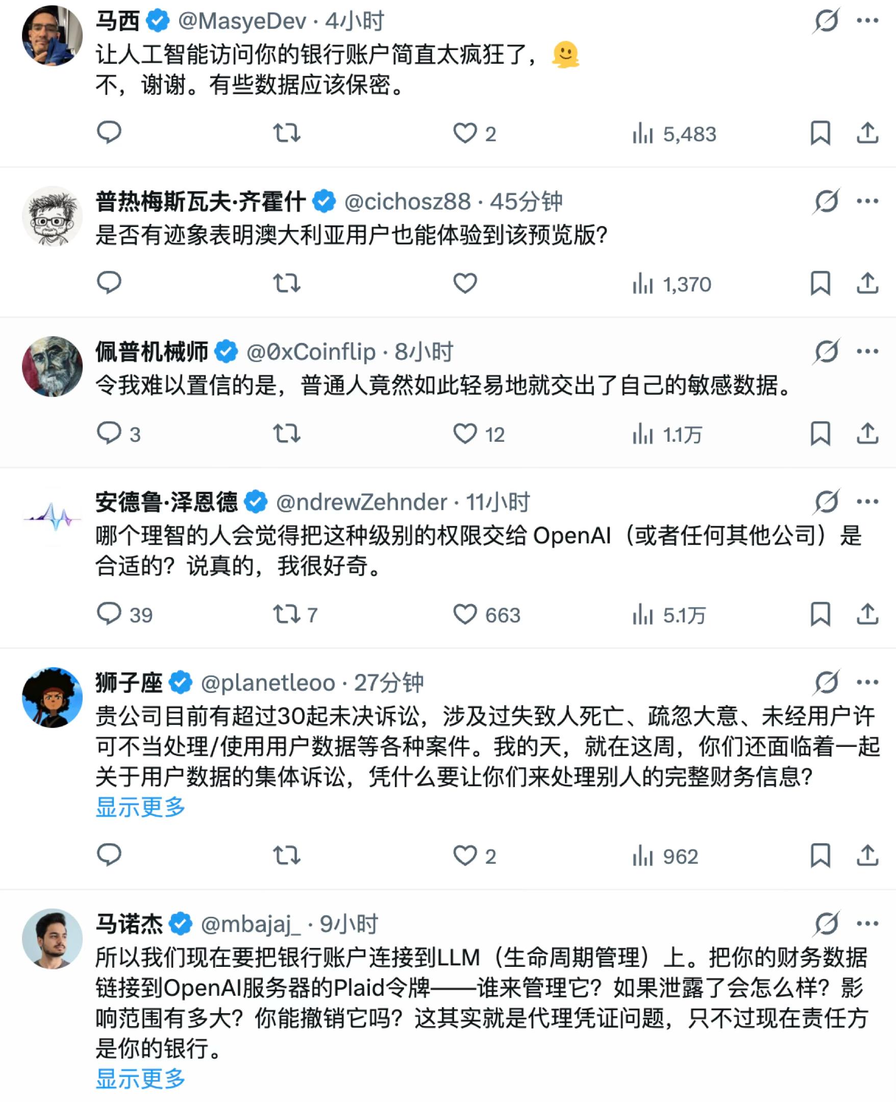 ChatGPT新功能:读取美国用户银行流水,自动生成财务仪表盘-第5张图片-世界杯直播-世界杯直播观看-官方最新链接-V3.6.9 ChatGPT新功能:读取美国用户银行流水,自动生成财务仪表盘-第5张图片-世界杯直播-世界杯直播观看-官方最新链接-V3.6.9