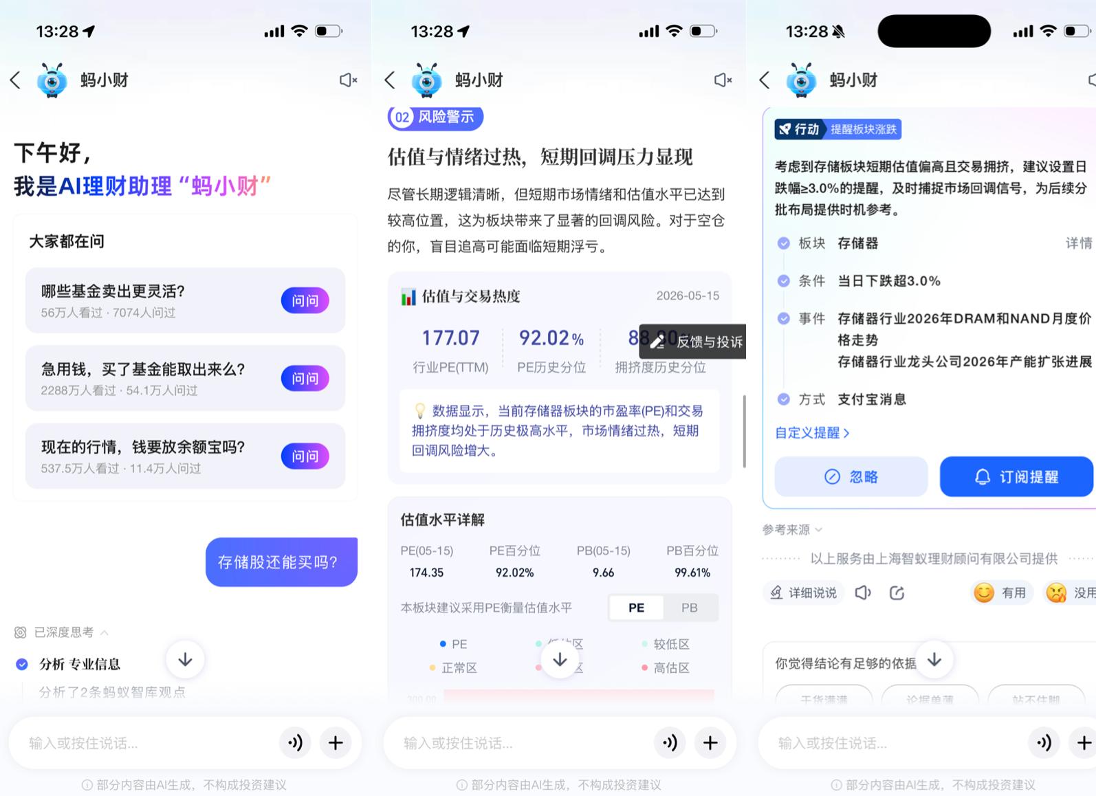 ChatGPT新功能:读取美国用户银行流水,自动生成财务仪表盘-第6张图片-世界杯直播-世界杯直播观看-官方最新链接-V3.6.9 ChatGPT新功能:读取美国用户银行流水,自动生成财务仪表盘-第6张图片-世界杯直播-世界杯直播观看-官方最新链接-V3.6.9